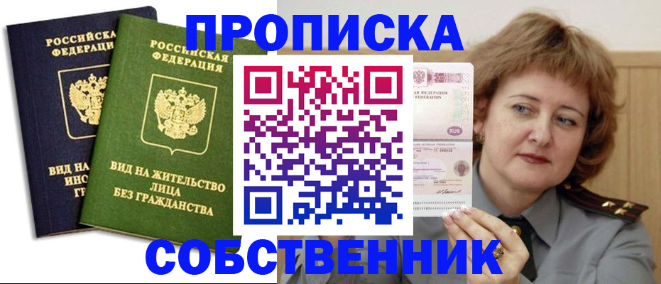 форма 3 в Избербаше